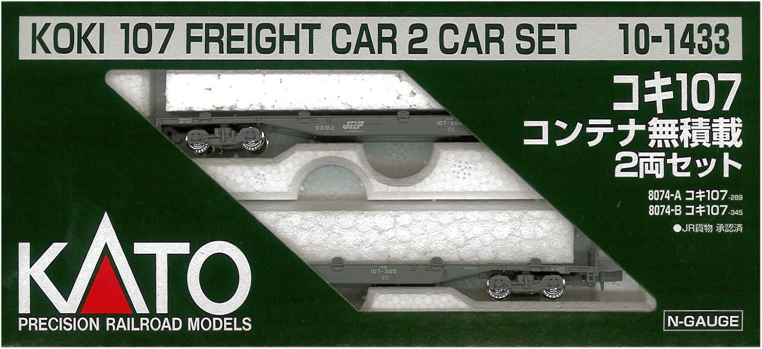 Amazon | KATO Nゲージ コキ107 コンテナ無積載 2両セット 10-1433 ...